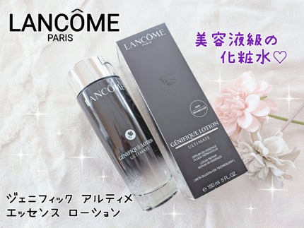 ジェニフィック アルティメ エッセンス ローション/LANCOME/化粧水を使ったクチコミ(1枚目)
