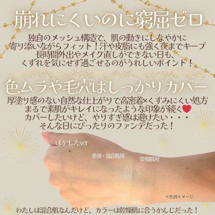 カラーステイ ロングウェア メイクアップ/REVLON/リキッドファンデーションを使ったクチコミ(3枚目)