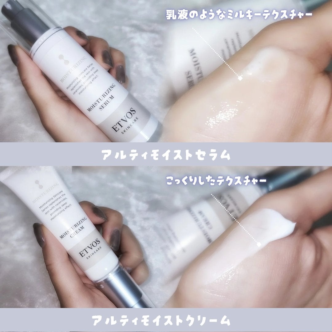 アルティモイストローション/エトヴォス/化粧水を使ったクチコミ(4枚目)