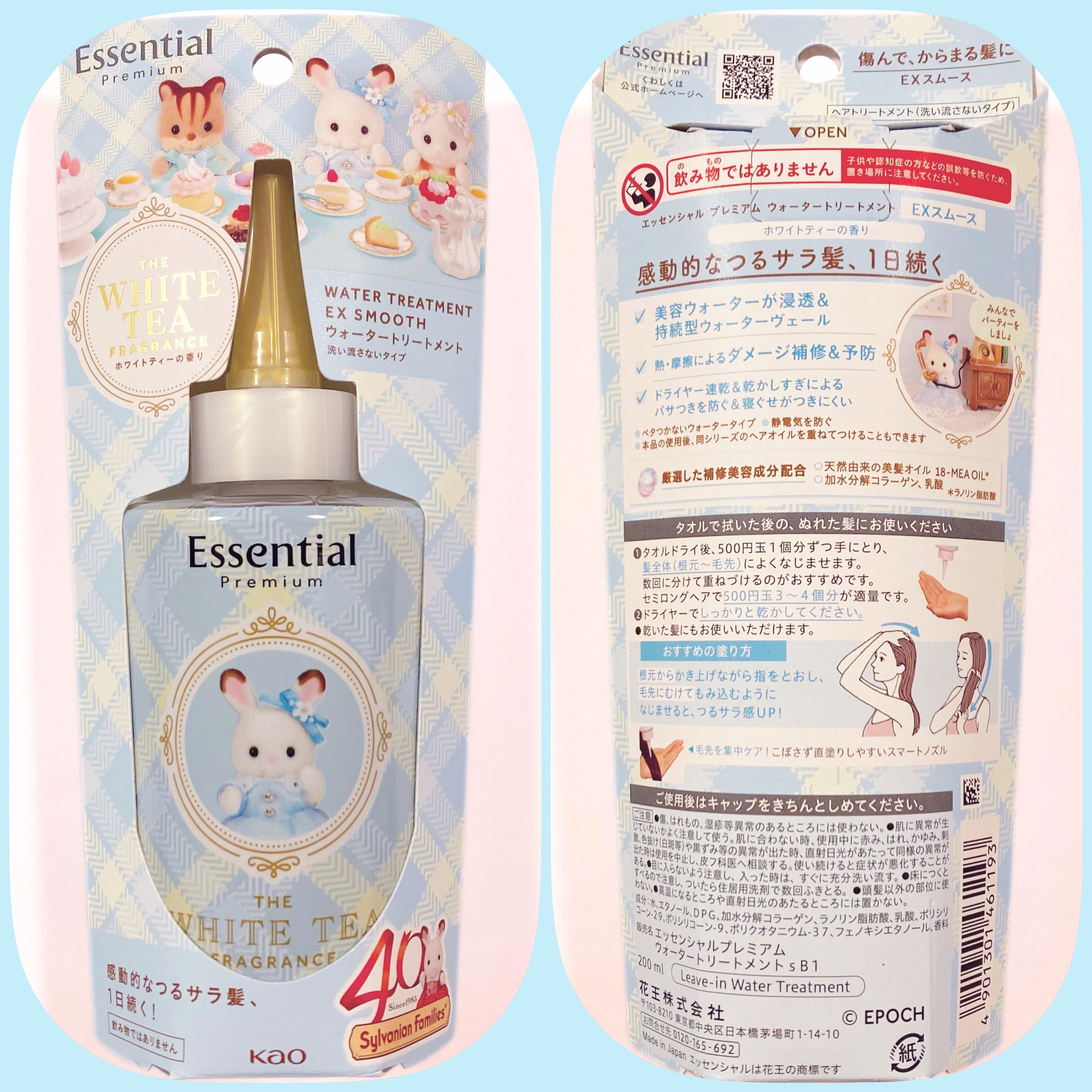 エッセンシャル エッセンシャル プレミアム　ウォータートリートメント　EXスムース　ホワイトティーの香り　のクチコミ「🫖エッセンシャル プレミアム　ウォータートリートメント　EXスムース　ホワイトティーの香り

.....」（2枚目）