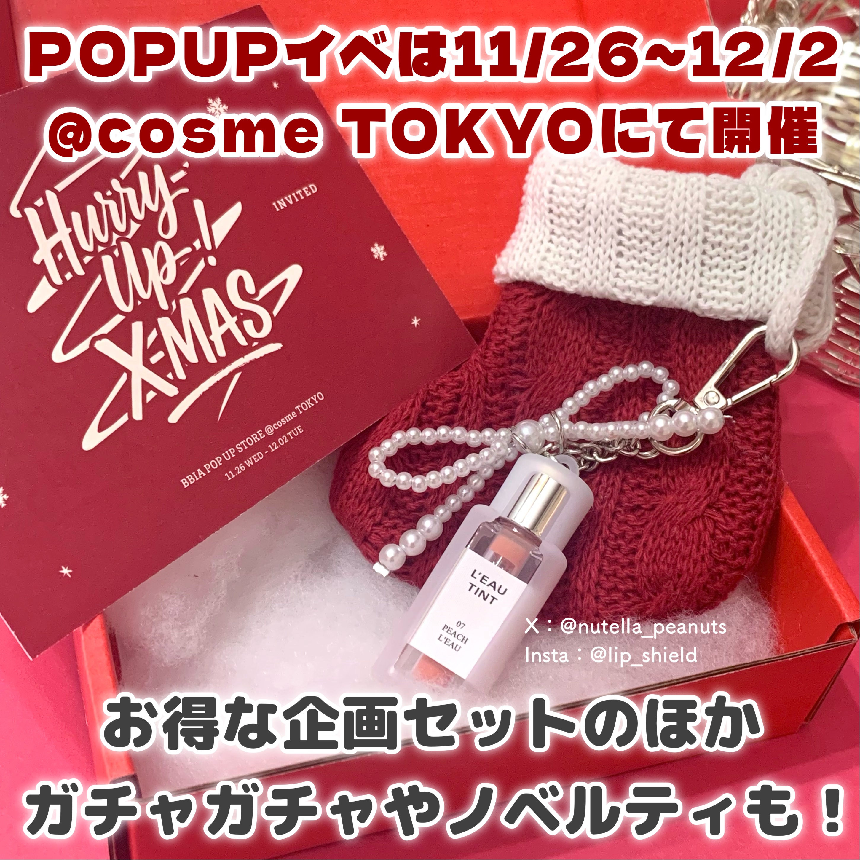 ラストオート ジェルアイライナー/BBIA/ジェルアイライナーを使ったクチコミ（2枚目）