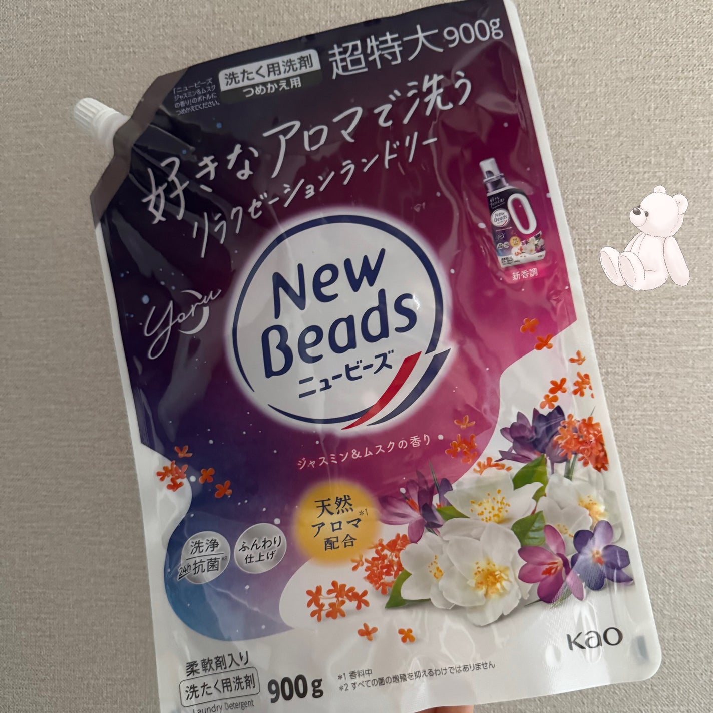 ニュービーズジャスミン&ムスクの香り/ニュービーズ/洗濯洗剤を使ったクチコミ(1枚目)