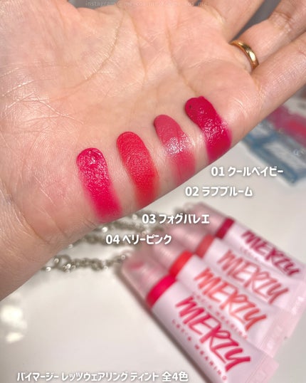 レッツウェアリングティント/BYMERZY/リップティントを使ったクチコミ(4枚目)