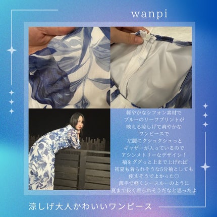 yu/フォロバ100コメ返100 on LIPS 「@wanpi.nさんのワンピース!軽やかなシフォン素材でブルー..」(2枚目)