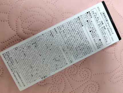 チャップアップ育毛ローション/CHAP UP(チャップアップ)/頭皮ローションを使ったクチコミ(2枚目)