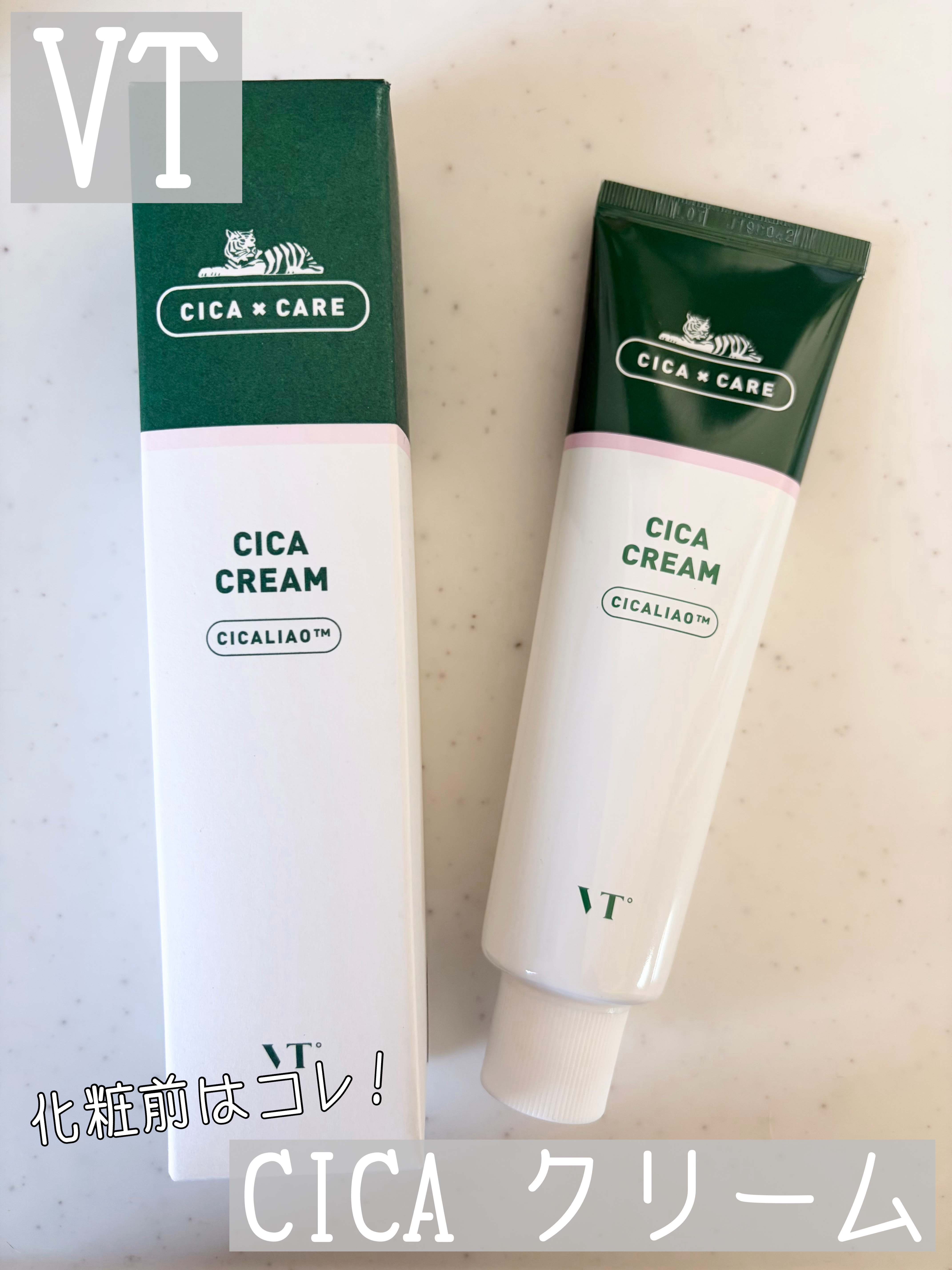 VT
CICA クリーム
50ml
¥2,730
…⭐︎…⭐︎…⭐︎…⭐︎…⭐︎…⭐︎…⭐︎…
大人気のCICA クリーム
ついにデビューしました☺︎

CICA配合のスキンケアって
香りが鎮静されてる感あって大好きで
パックは何回もリピし