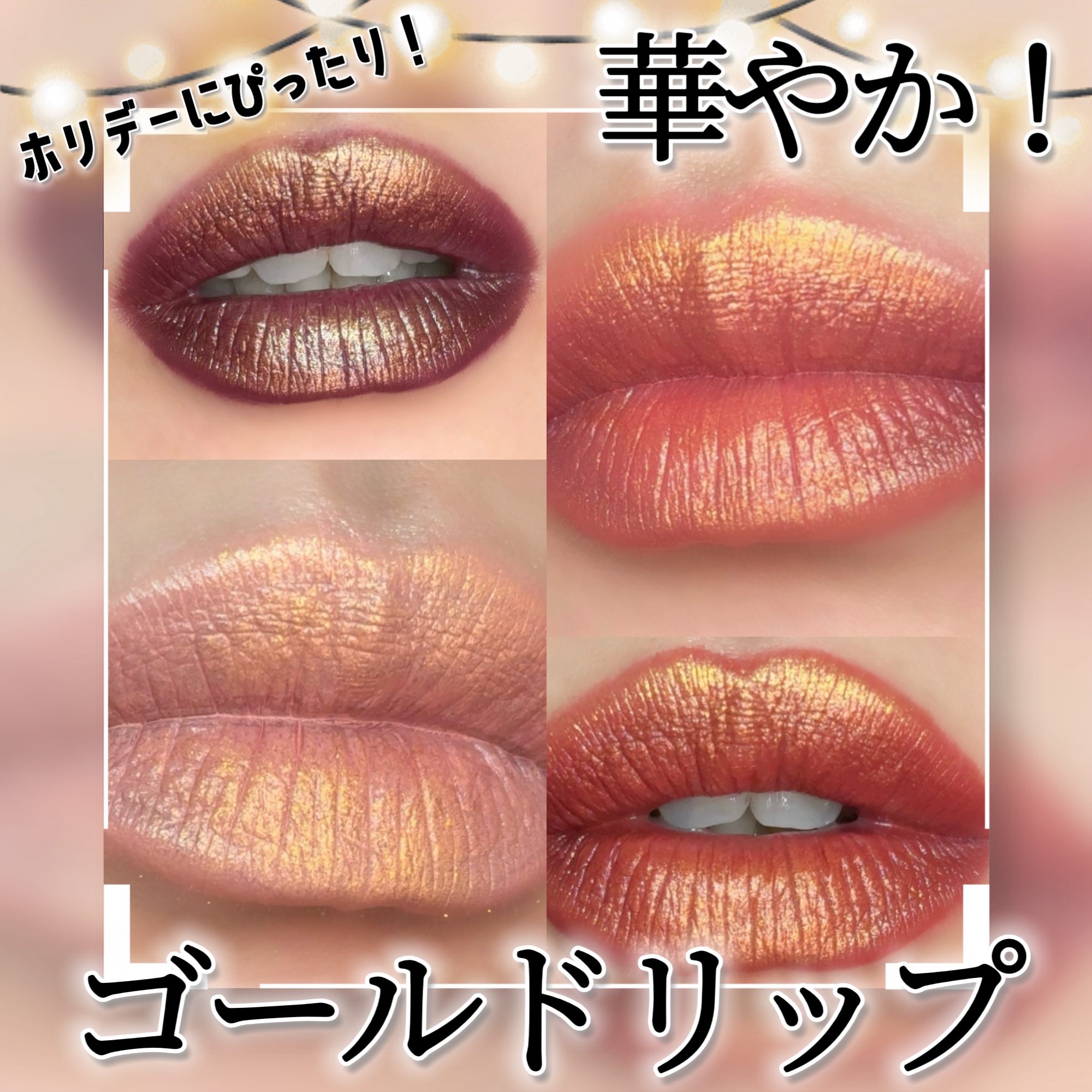 Gold 001: The Divine Decade Edition/PAT McGRATH LABS/単色アイシャドウを使ったクチコミ（1枚目）