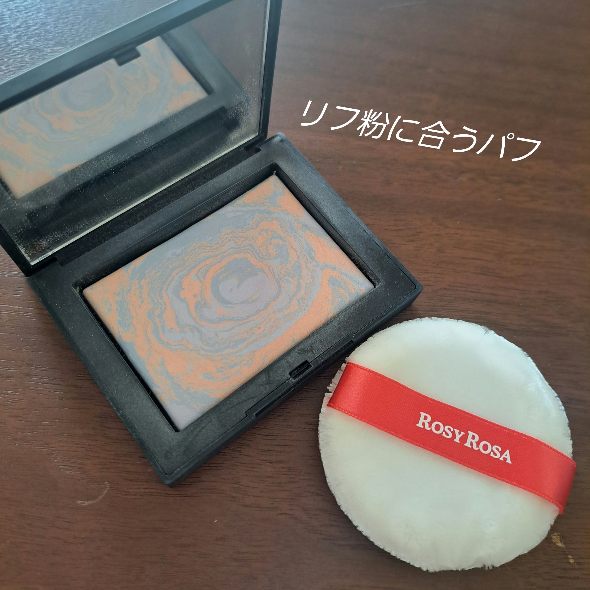 ビロードタッチパフ 2P ホワイト 2個入/ロージーローザ/パフ・スポンジを使ったクチコミ（1枚目）