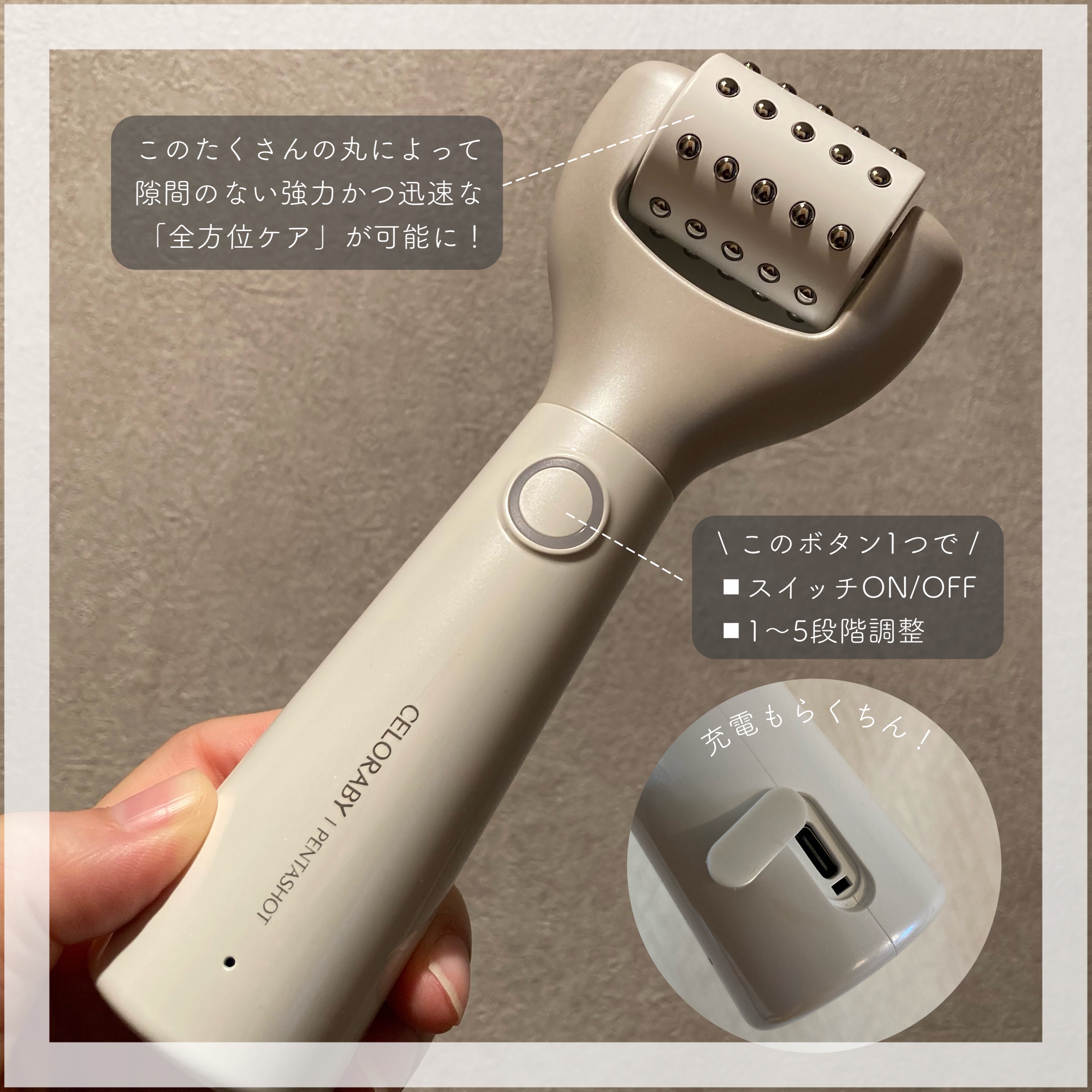 ペンタショット/CELORABY/美顔器・マッサージを使ったクチコミ（2枚目）