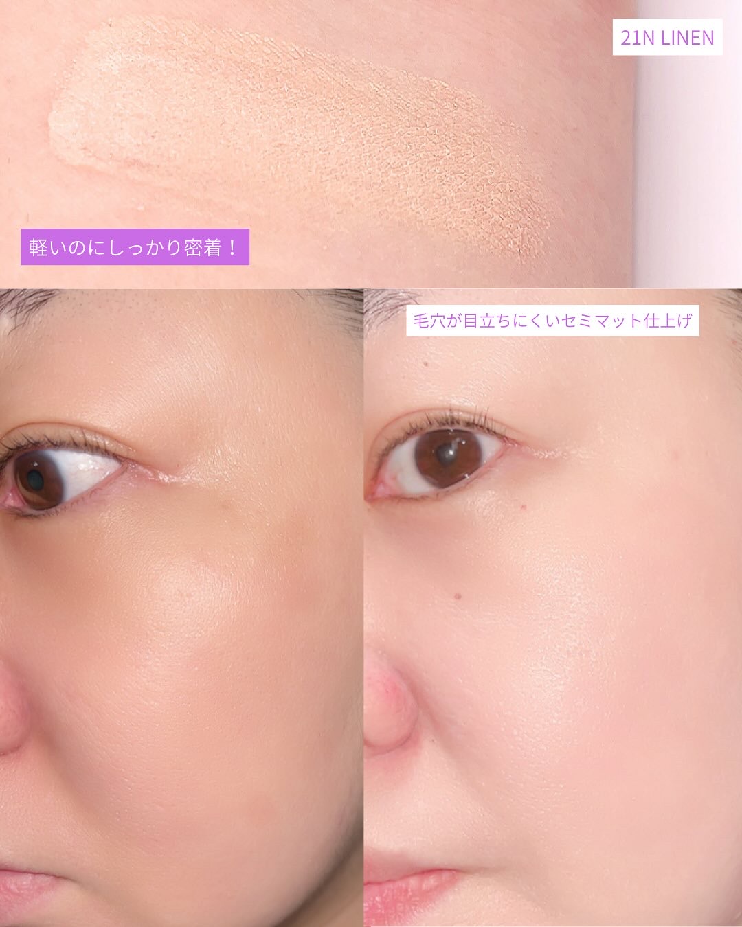 キル カバー ファンウェア クッション/CLIO/クッションファンデーションを使ったクチコミ（3枚目）