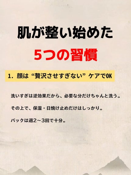 アネトス バランシング トリートメントクリーム/Anetos/フェイスクリームを使ったクチコミ(2枚目)