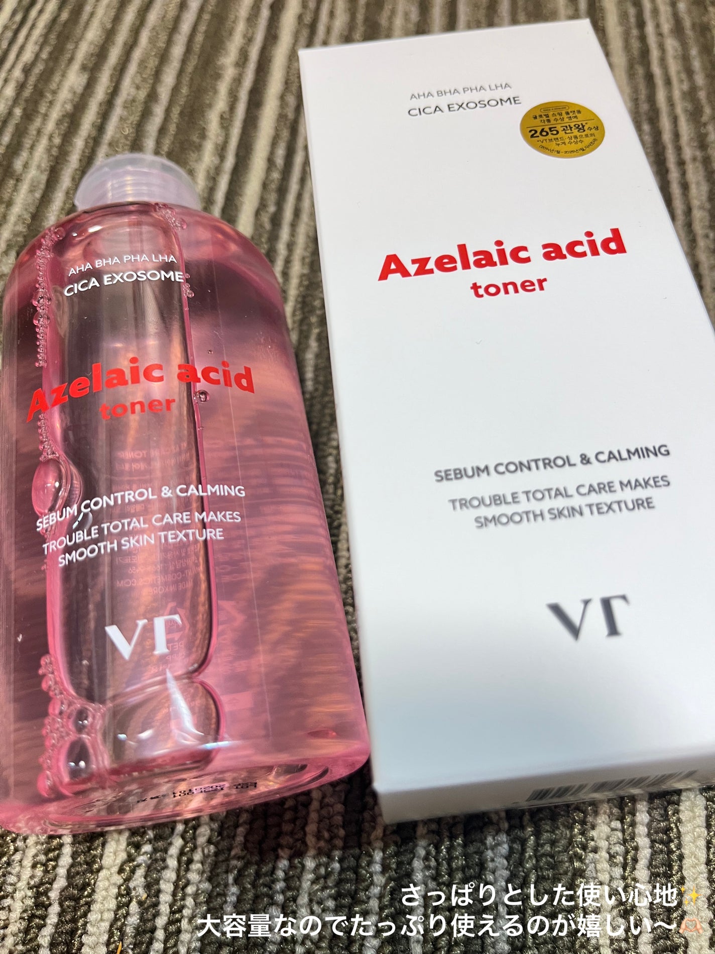 AZケア トナー/VT/化粧水を使ったクチコミ(1枚目)