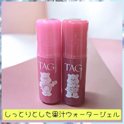 ウォーターフィットジェリーティント/TAG/リップティントを使ったクチコミ(2枚目)
