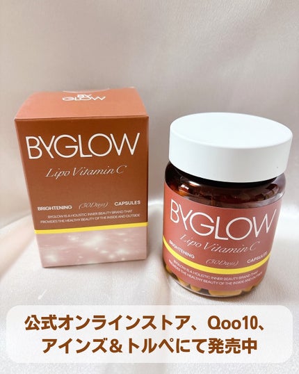 リポシープラスグル ブライトショットカプセル/ByGLOW/美容サプリメントを使ったクチコミ(4枚目)