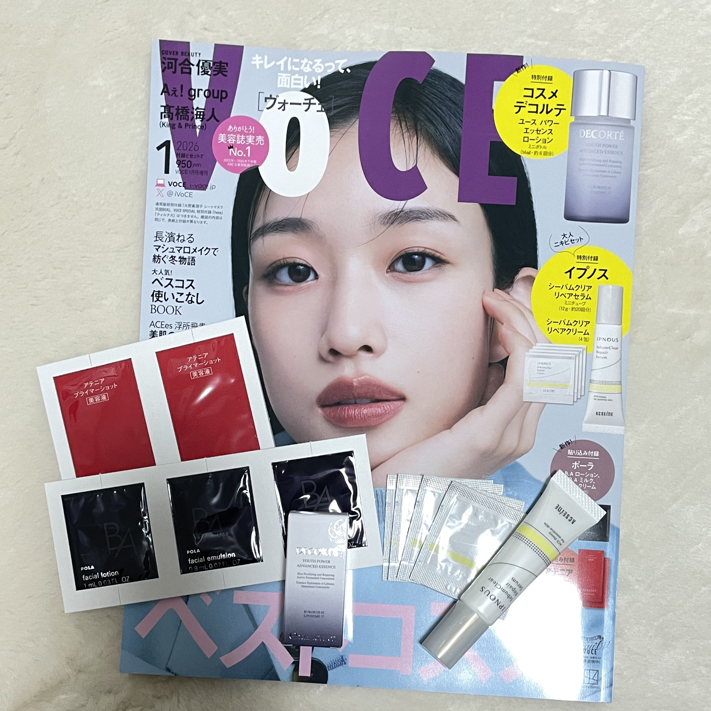 ユース パワー エッセンス ローション/DECORTÉ/化粧水を使ったクチコミ（1枚目）