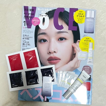 VOCE 2026年1⽉号〈通常版〉/VoCE (ヴォーチェ)/雑誌を使ったクチコミ(1枚目)