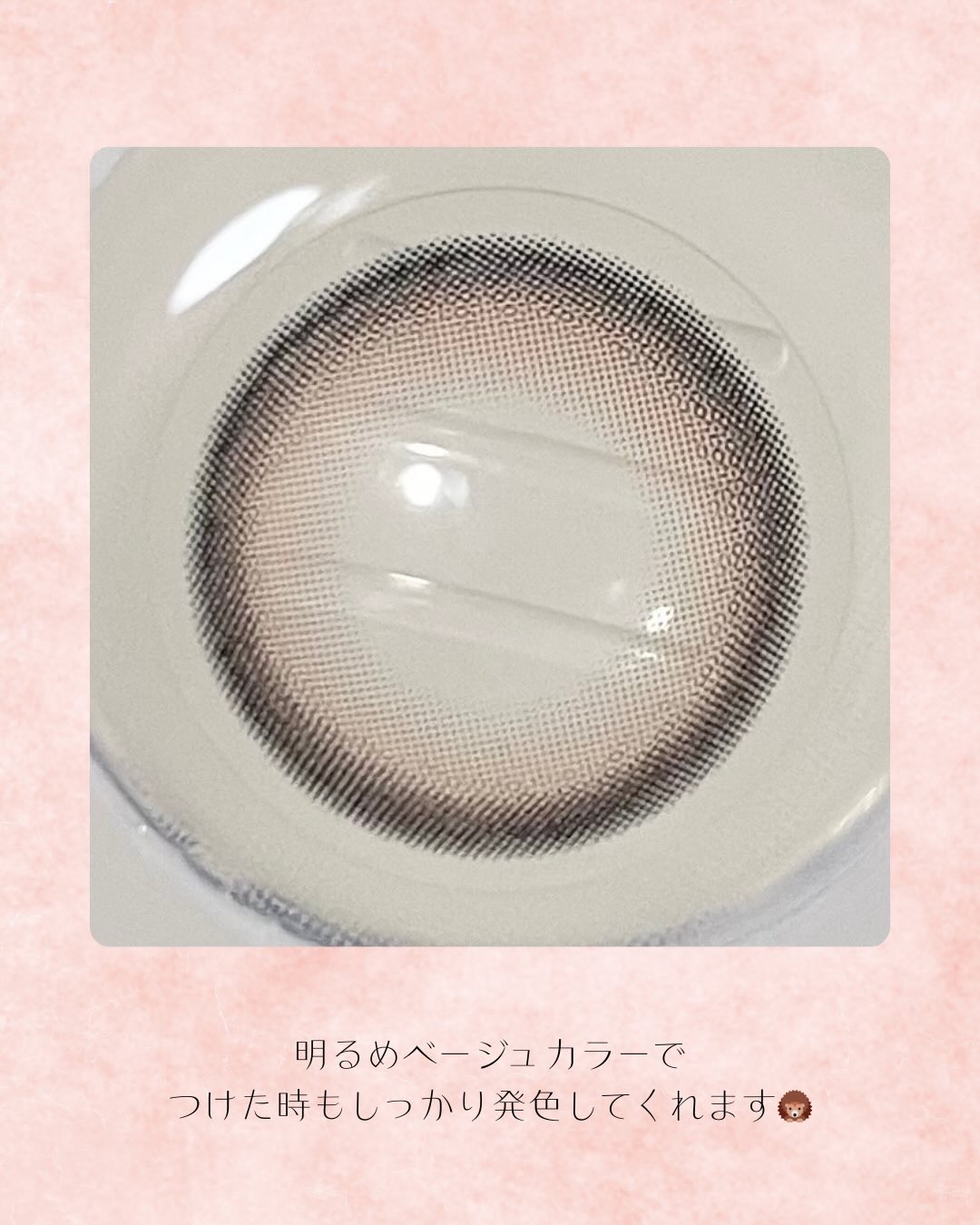 あざとめ 1day/azatome/ワンデー（１DAY）カラコンを使ったクチコミ（2枚目）