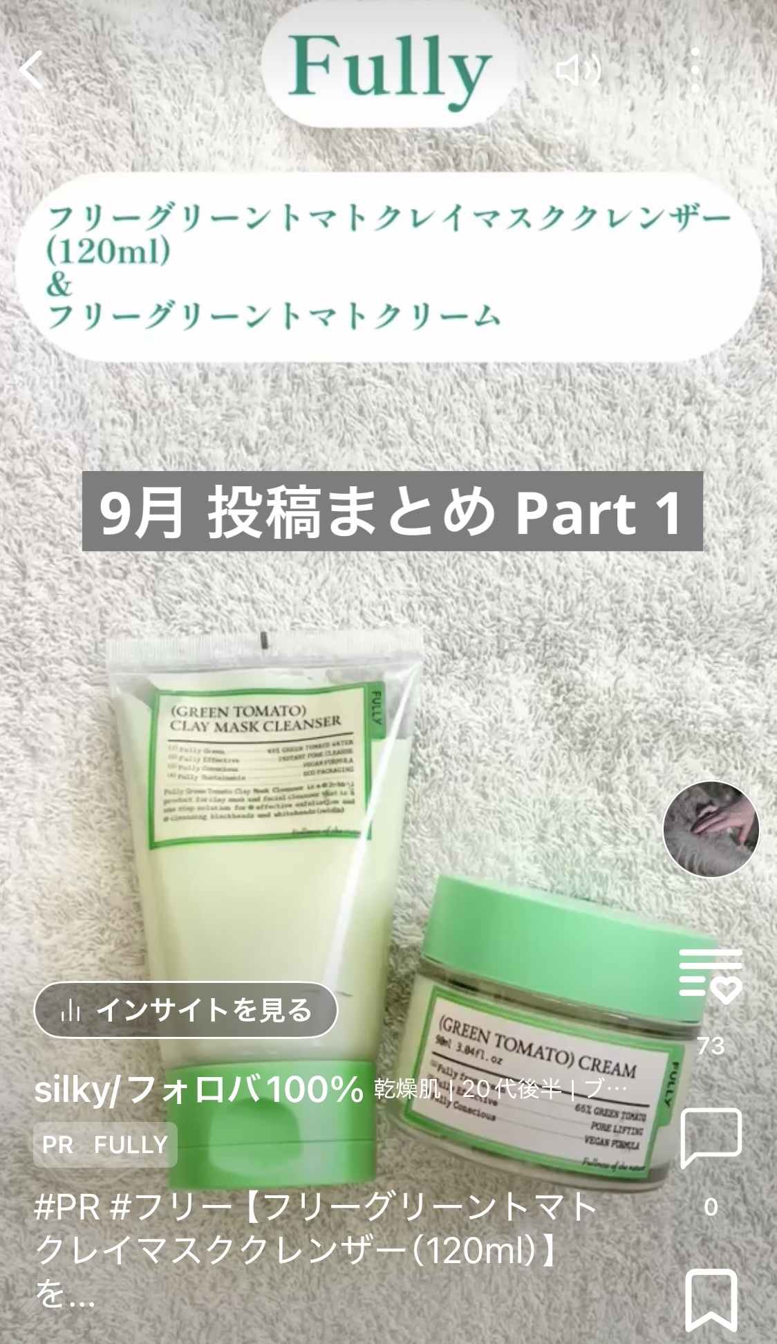 プロバイオシカ インテンシブ アンプル/SKIN1004/美容液を使ったクチコミ（1枚目）