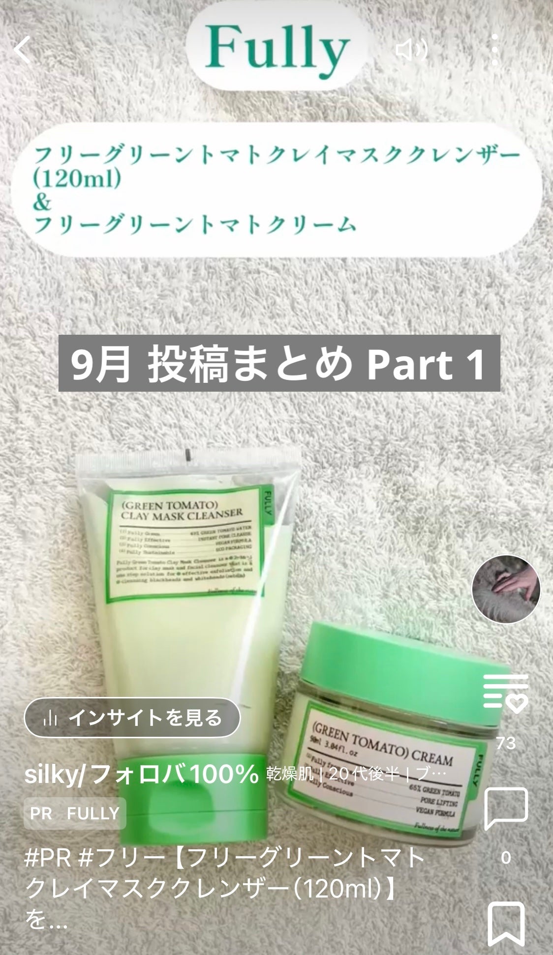 プロバイオシカ インテンシブ アンプル/SKIN1004/美容液を使ったクチコミ(1枚目)