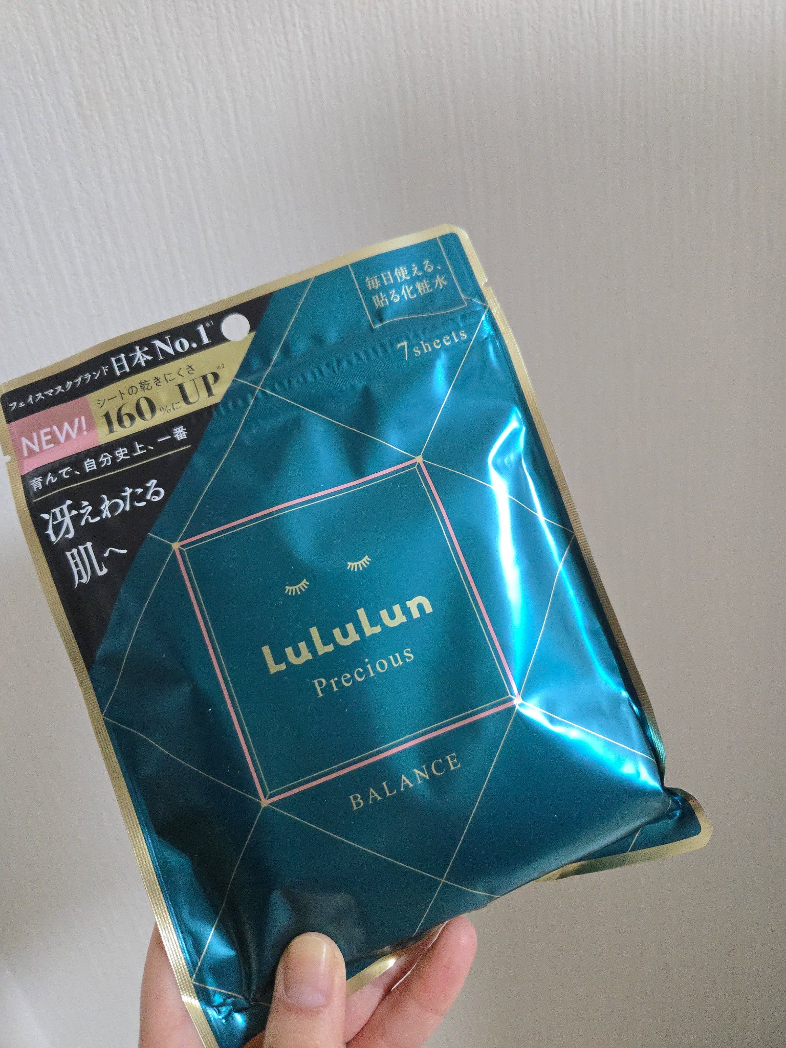 ルルルンプレシャス GREEN（Glow Up）/ルルルン/シートマスク・パックを使ったクチコミ（1枚目）
