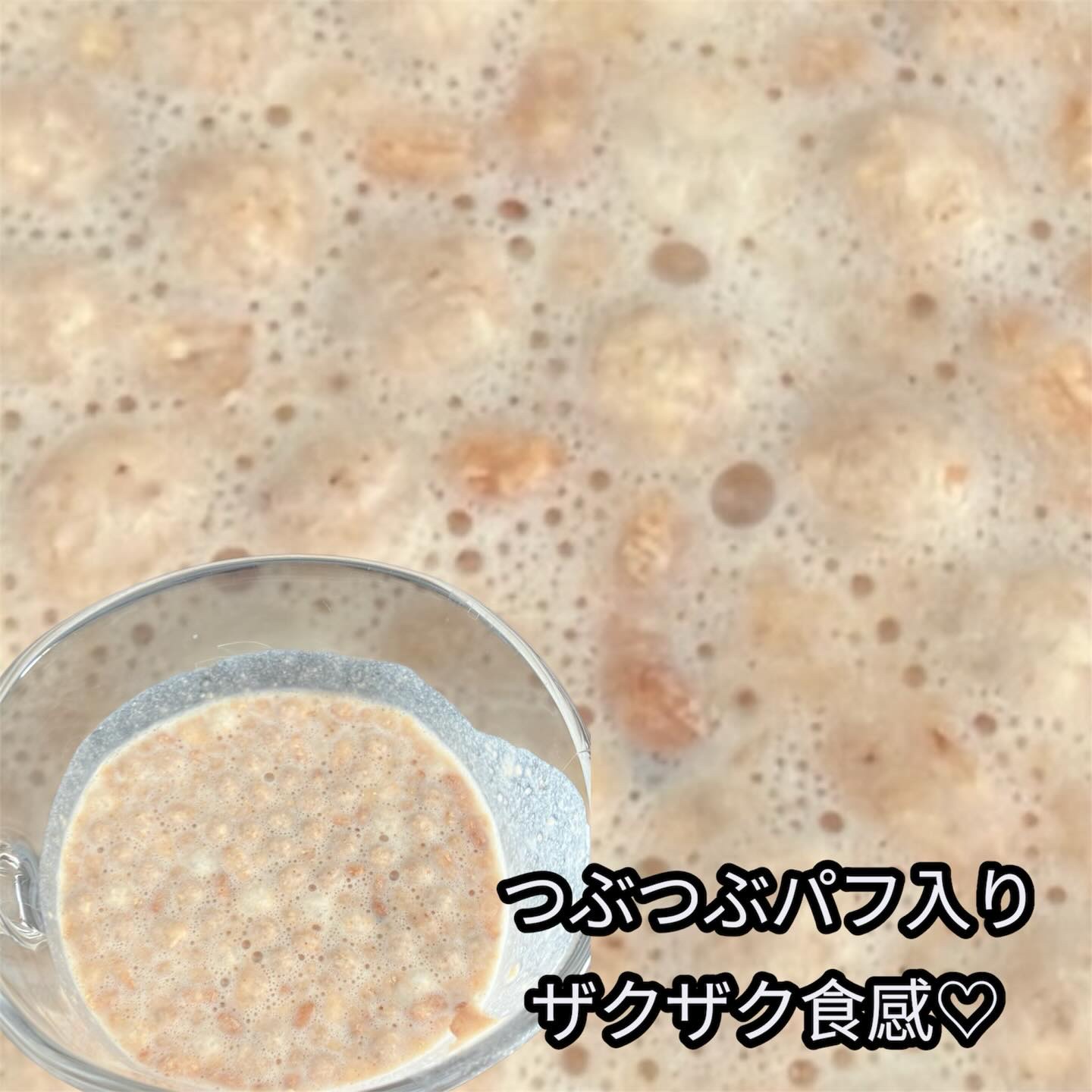 スリムフィット/EXTREME/その他プロテインを使ったクチコミ（3枚目）