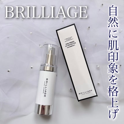 スキンプライマー UV プロテクター(フェイス&ボディ)/ブリリアージュ/化粧下地を使ったクチコミ(1枚目)