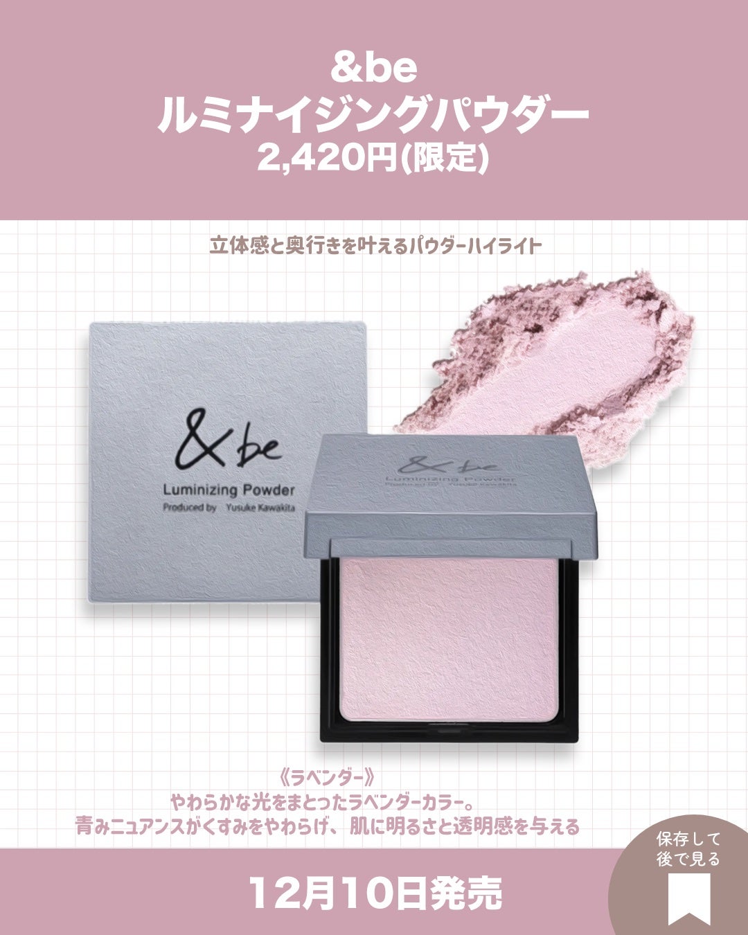 シルキーリキッドアイライナーWP/D-UP/リキッドアイライナーを使ったクチコミ(7枚目)