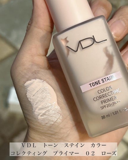 トーンステインカラーコレクティングプライマー/VDL/化粧下地を使ったクチコミ(7枚目)