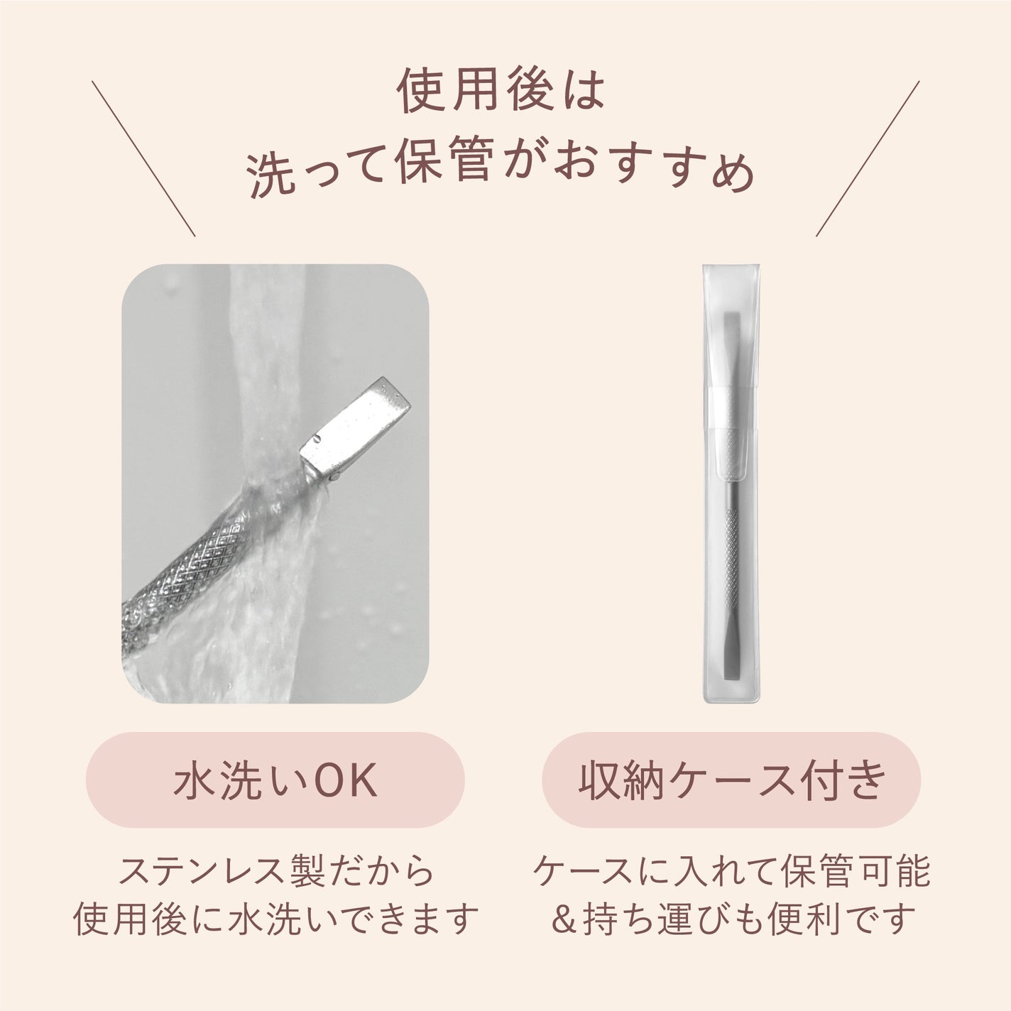 Mimits ジェルオフ専用プッシャー 【MNG-44】/ビー・エヌ/ネイル用品を使ったクチコミ(6枚目)