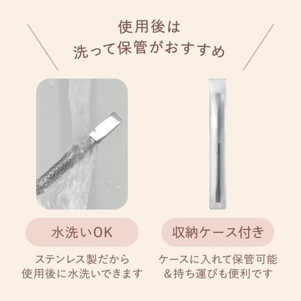 Mimits ジェルオフ専用プッシャー 【MNG-44】/ビー・エヌ/ネイル用品を使ったクチコミ(6枚目)