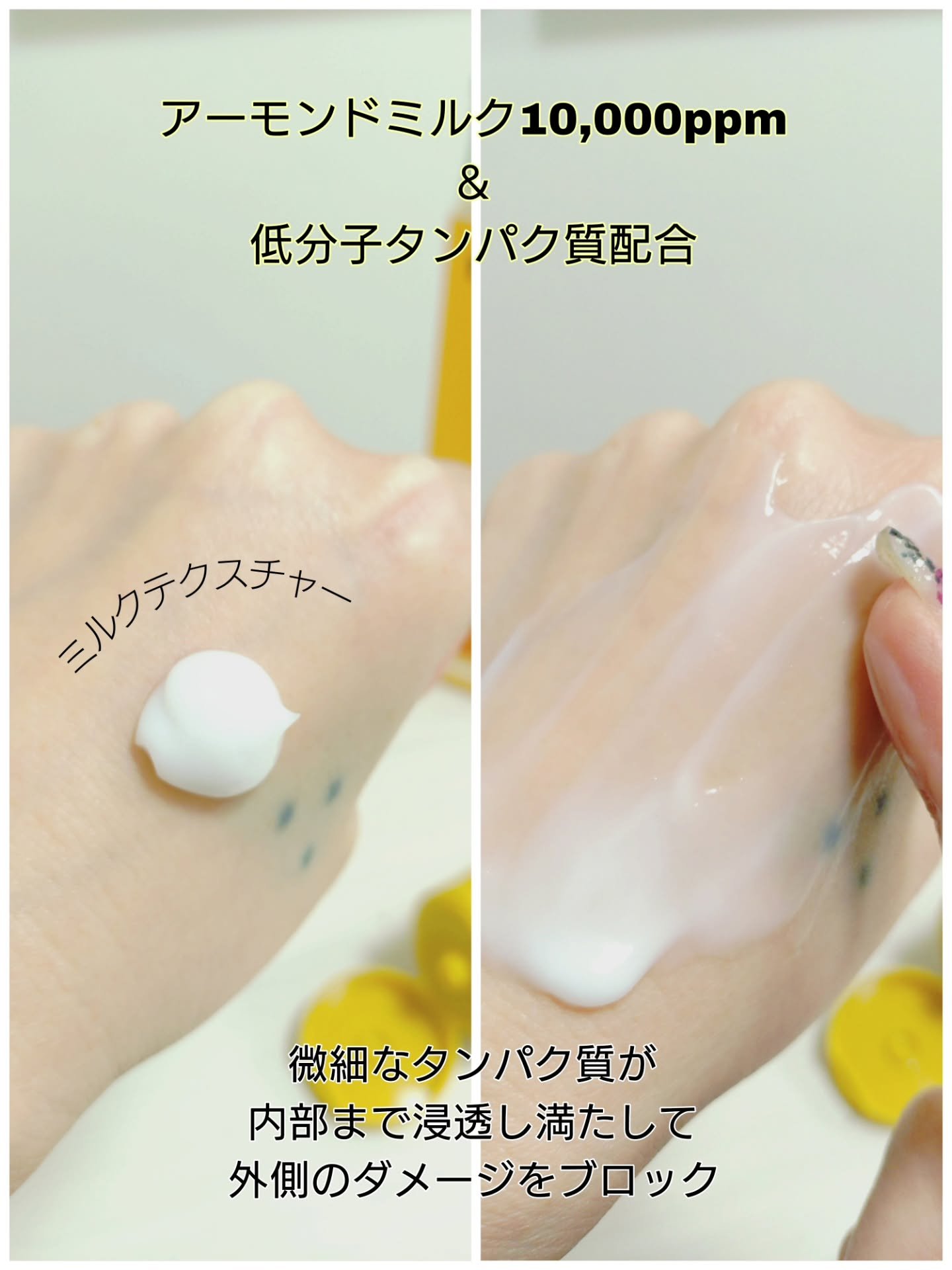 を使ったクチコミ（2枚目）