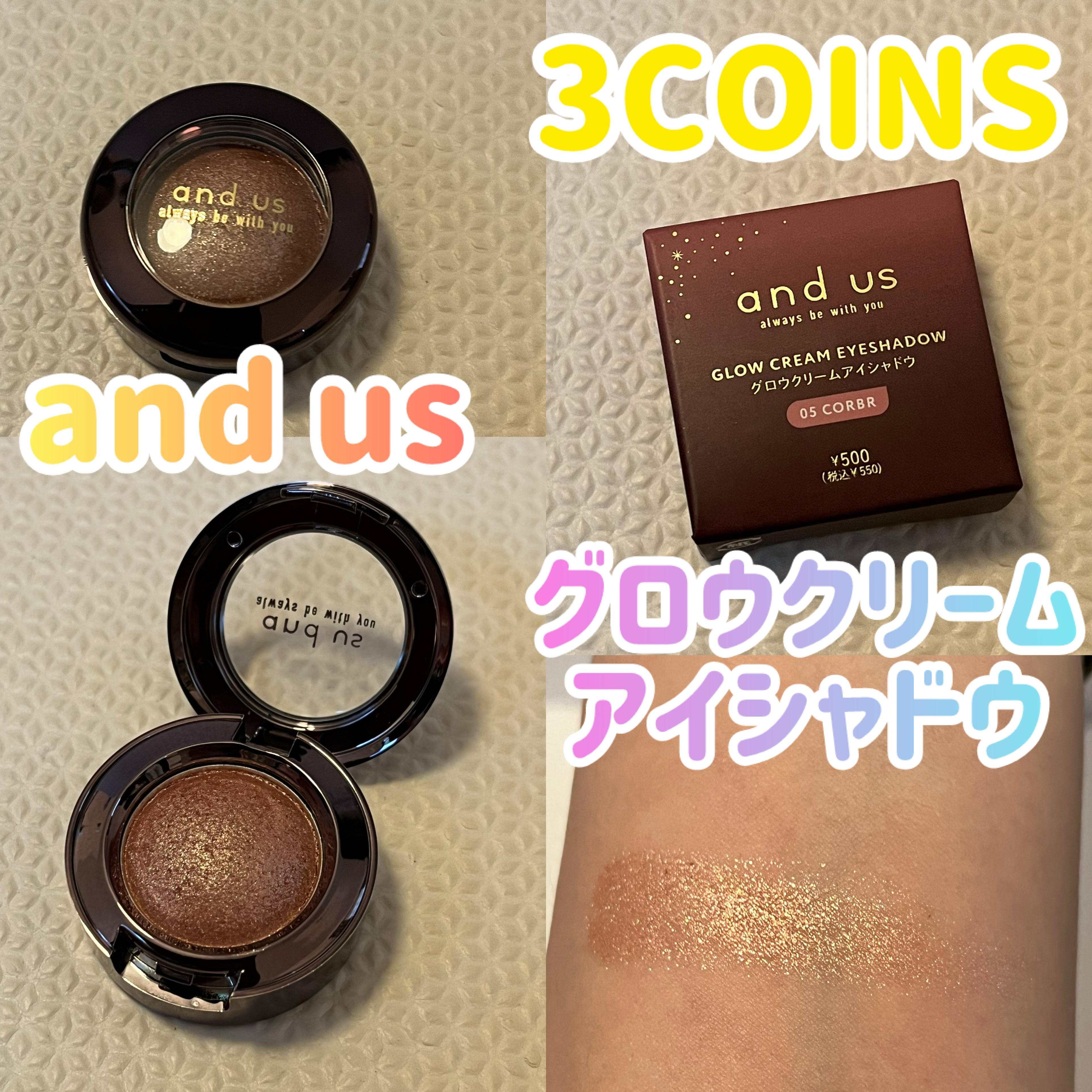 and us グロウクリームアイシャドウのクチコミ「ハイクオリティすぎる！
スリコのホリデー🎁アイシャドウ

and us
グロウクリームアイシャ.....」（1枚目）