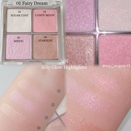 ベターミーアイパレット/2aN/マルチパレットを使ったクチコミ(6枚目)