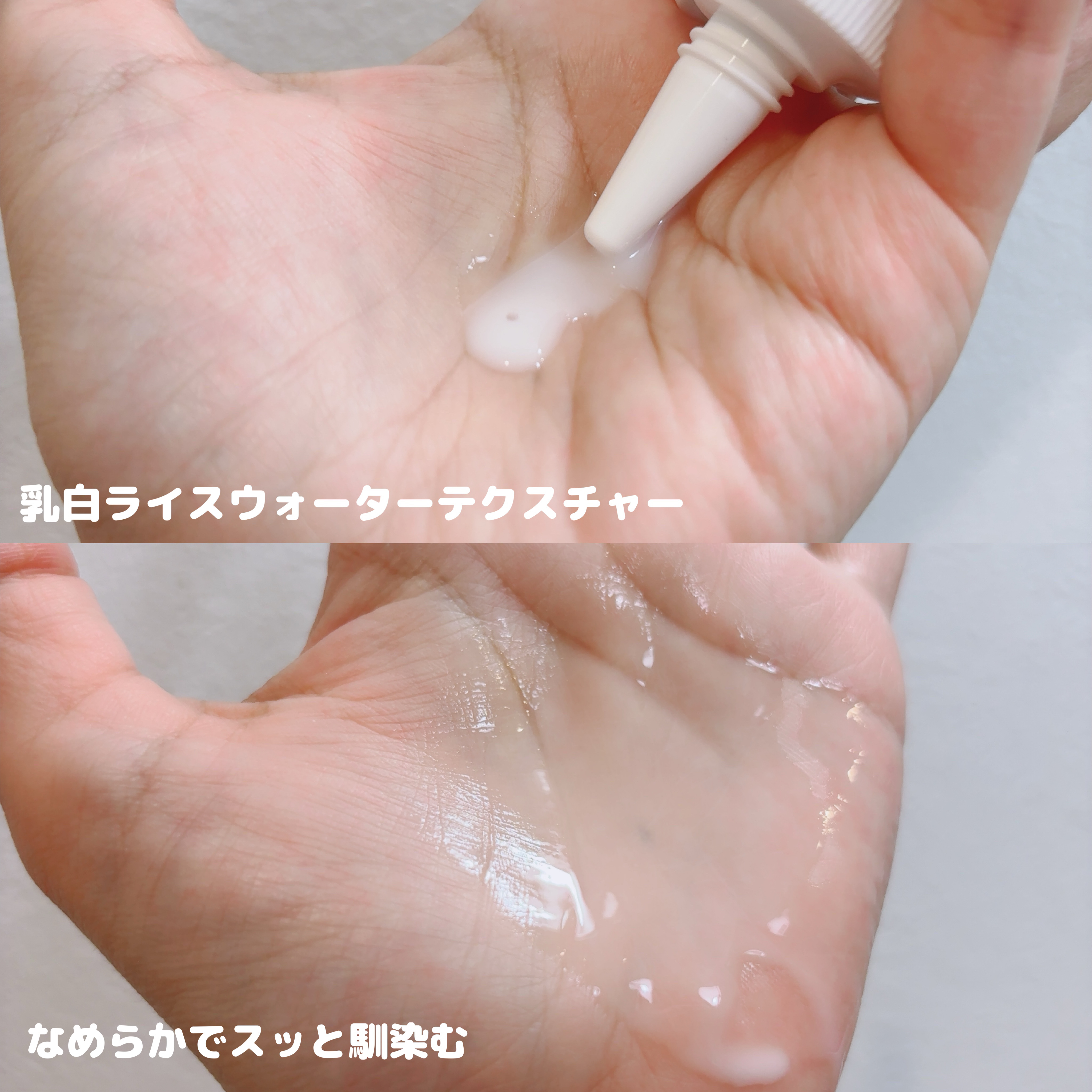 ダーマアンサーPDRNトナー/CNP Laboratory/化粧水を使ったクチコミ（3枚目）