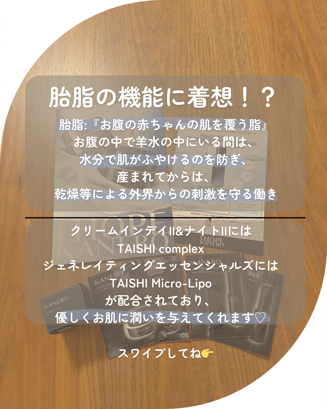 カネボウ　クリーム　イン　デイⅡ【医薬部外品】/KANEBO/フェイスクリームを使ったクチコミ（3枚目）