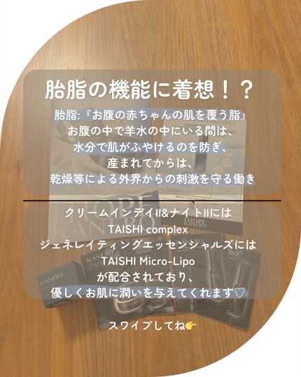カネボウ クリーム イン デイⅡ【医薬部外品】/KANEBO/フェイスクリームを使ったクチコミ(3枚目)