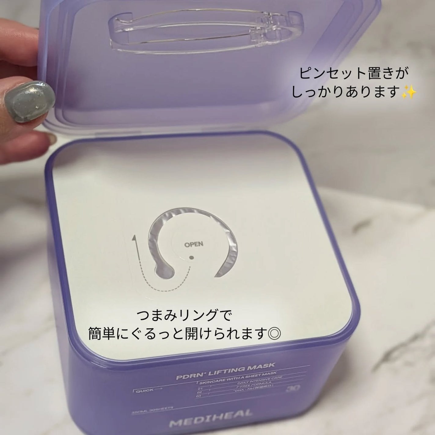 PDRN リフティングマスク/MEDIHEAL/シートマスク・パックを使ったクチコミ(3枚目)