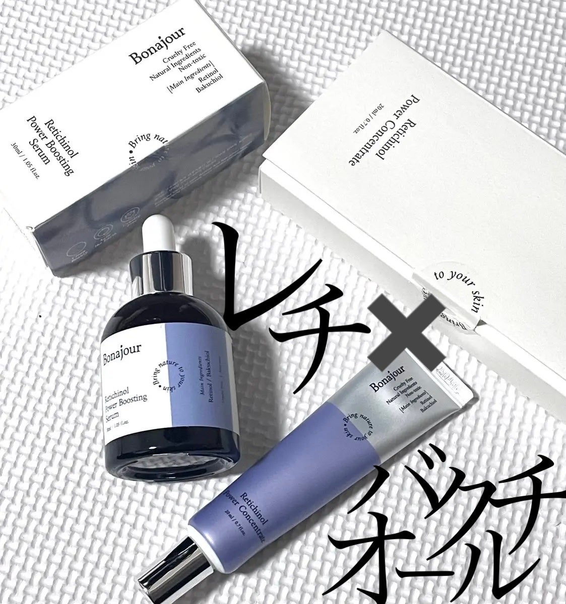 レチノールパワー コンセントレートクリーム/Bonajour/フェイスクリームを使ったクチコミ(1枚目)