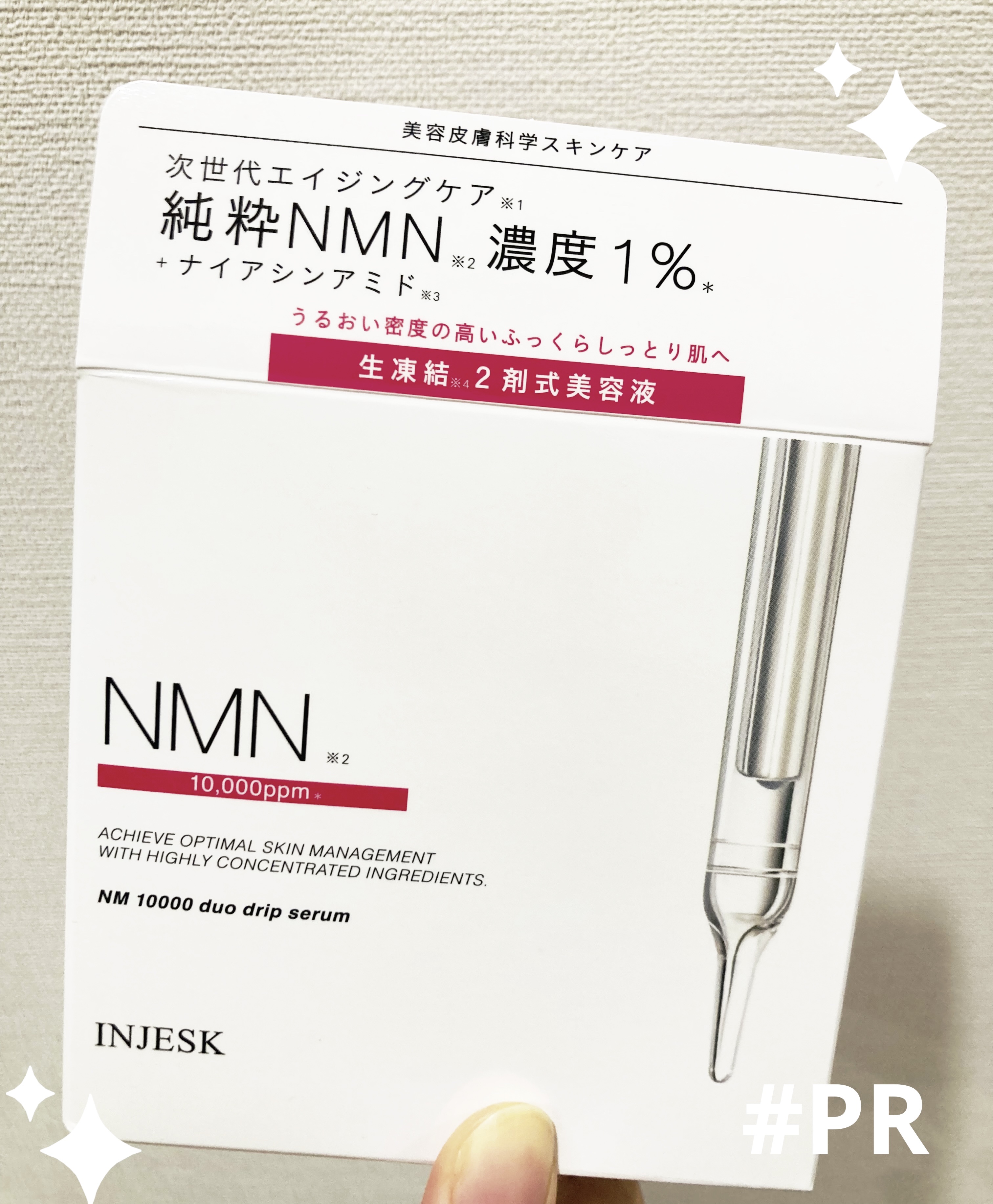 インジェスク NM １００００ デュオ ドリップ セラム/INJESK/美容液を使ったクチコミ（1枚目）