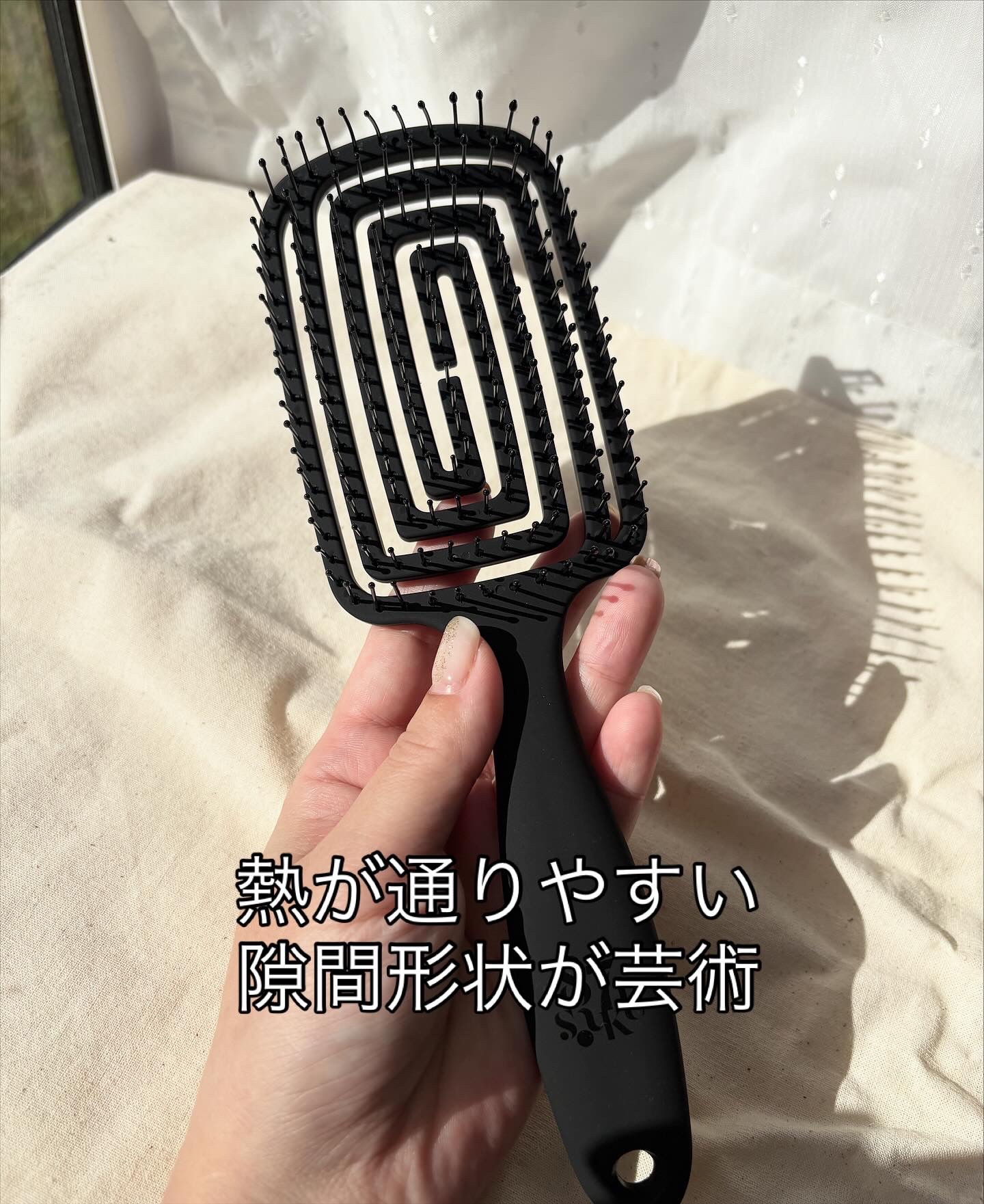 87saku ハナサク 速乾ブラシ/87saku/ヘアブラシを使ったクチコミ（2枚目）