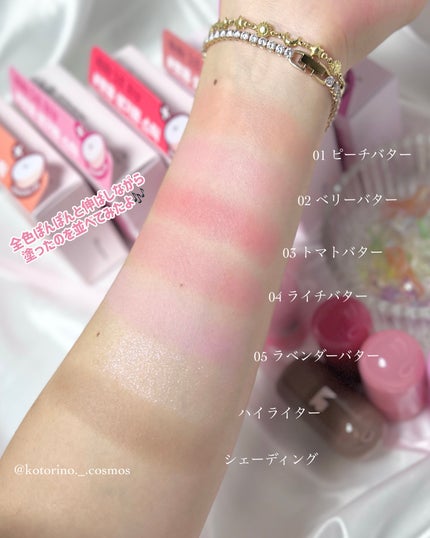 ゼリーメルティンググリッタートッパー/ネイチャーリパブリック/チークを使ったクチコミ(7枚目)