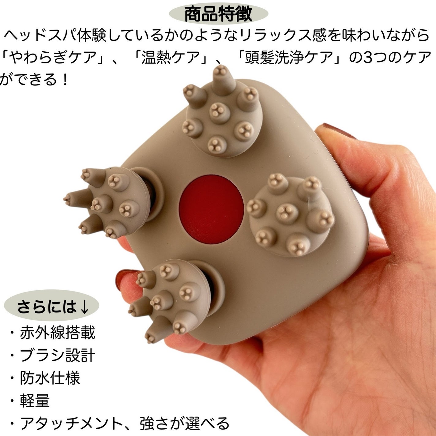 スカルプD ボーテ ビューティーヘッドスパ/アンファー(スカルプD)/スカルプブラシを使ったクチコミ(3枚目)