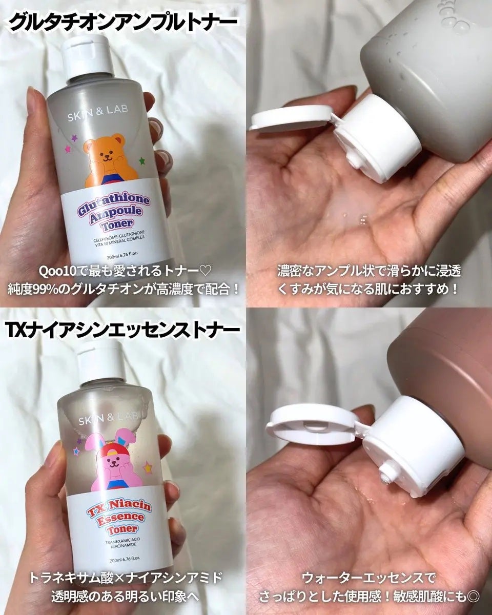 ハイバリアヒアルロニッククリーム/SKIN&LAB/フェイスクリームを使ったクチコミ(4枚目)