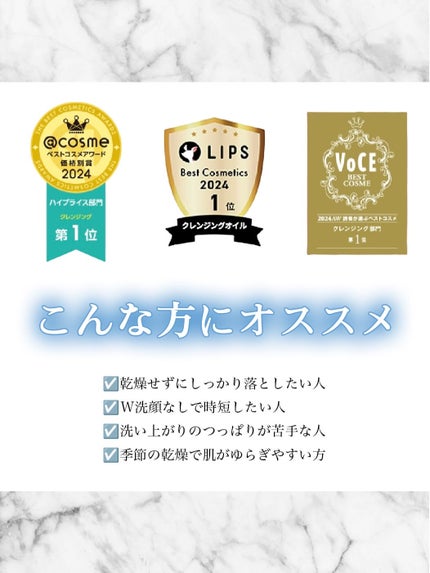 A/O+ P.M.クリア ユース ラディアント クレンジング オイル/shu uemura/オイルクレンジングを使ったクチコミ(5枚目)