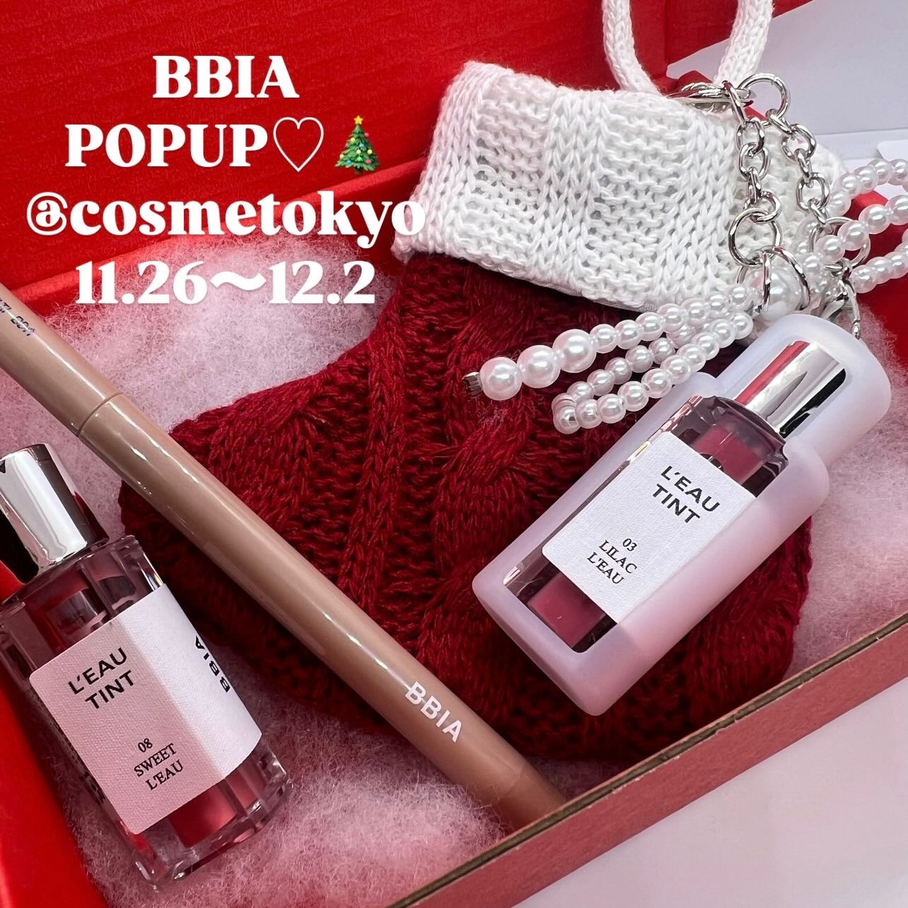 ラストオート ジェルアイライナー/BBIA/ジェルアイライナーを使ったクチコミ（1枚目）