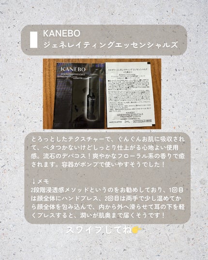 カネボウ クリーム イン デイⅡ【医薬部外品】/KANEBO/フェイスクリームを使ったクチコミ(6枚目)