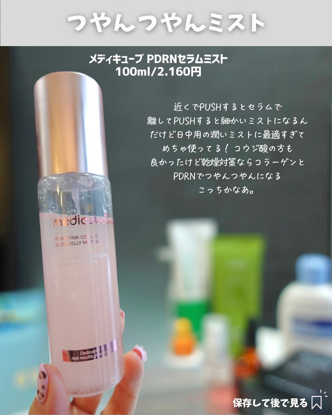 りっちゃん on LIPS 「メガ割何買う?今年最後のメガ割で次は春までないみたいだから今の..」(10枚目)