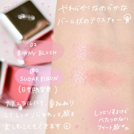 エッセンシャル リップチーク タップ/CLIO/ジェル・クリームチークを使ったクチコミ(3枚目)