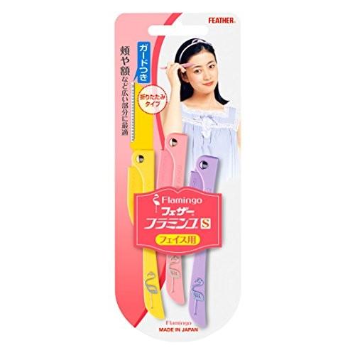 フェザー フラミンゴ フラミンゴS フェイス用 ガード付