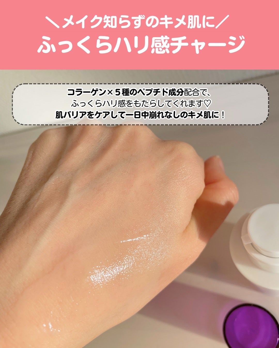 コラーゲンNMNセラム/Veganifect/美容液を使ったクチコミ(4枚目)